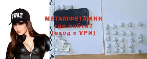 мефедрон VHQ Богородицк