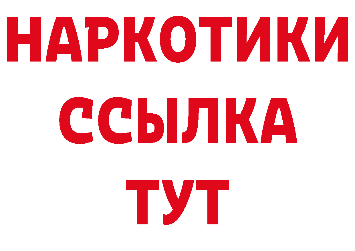 А ПВП крисы CK зеркало площадка гидра Болгар